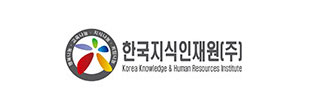 한국지식인재원